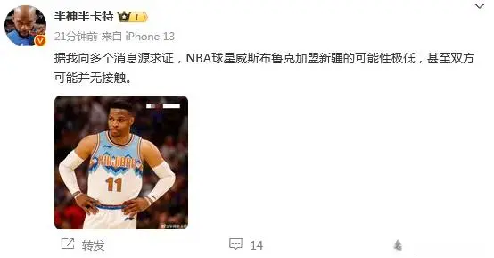 https, 涯总薪资榜