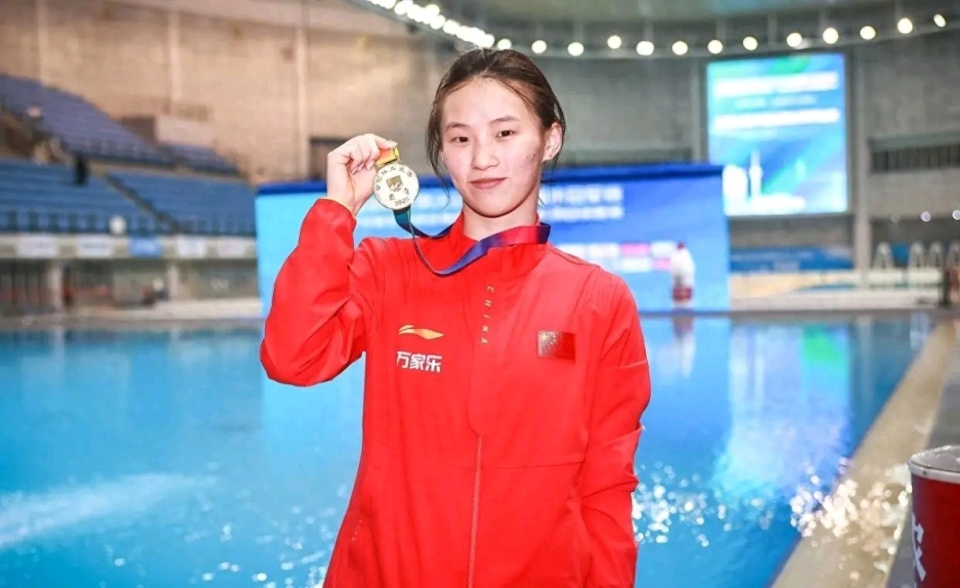 陈芋汐获得
