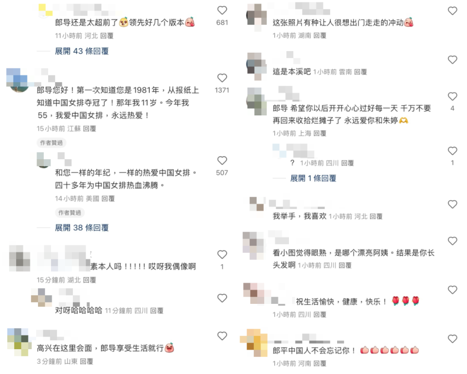 们完成了无