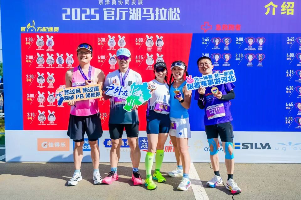 松历经多届, WZ, data